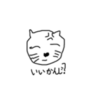 ふてねこ FUTENEKO（個別スタンプ：17）