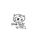 ふてねこ FUTENEKO（個別スタンプ：25）