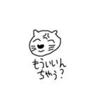 ふてねこ FUTENEKO（個別スタンプ：37）