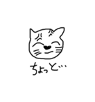 ふてねこ FUTENEKO（個別スタンプ：40）