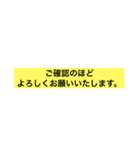 仕事に使えるスタンプ（資料作り編）（個別スタンプ：8）