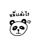 panda law ？？（個別スタンプ：1）