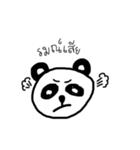 panda law ？？（個別スタンプ：3）