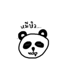 panda law ？？（個別スタンプ：4）