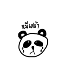 panda law ？？（個別スタンプ：5）