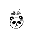 panda law ？？（個別スタンプ：6）