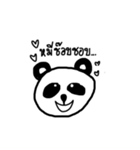 panda law ？？（個別スタンプ：7）