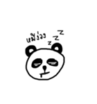 panda law ？？（個別スタンプ：8）