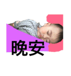 Picipic-baby（個別スタンプ：12）