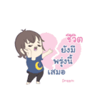 DREAM STICKER LINE 2（個別スタンプ：3）