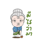 Kun yay feaw.（個別スタンプ：2）