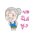 Kun yay feaw.（個別スタンプ：4）