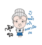 Kun yay feaw.（個別スタンプ：5）