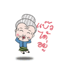 Kun yay feaw.（個別スタンプ：8）