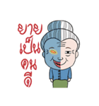 Kun yay feaw.（個別スタンプ：13）