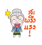 Kun yay feaw.（個別スタンプ：14）