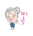 Kun yay feaw.（個別スタンプ：24）