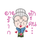 Kun yay feaw.（個別スタンプ：40）