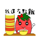 Tomato girl coming（個別スタンプ：10）