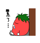 Tomato girl coming（個別スタンプ：14）