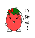 Tomato girl coming（個別スタンプ：15）