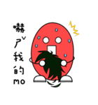 Tomato girl coming（個別スタンプ：17）