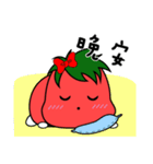 Tomato girl coming（個別スタンプ：20）