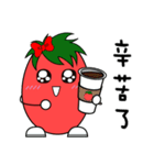 Tomato girl coming（個別スタンプ：24）