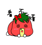 Tomato girl coming（個別スタンプ：26）