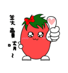 Tomato girl coming（個別スタンプ：29）