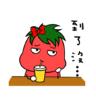 Tomato girl coming（個別スタンプ：34）