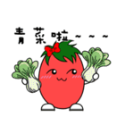 Tomato girl coming（個別スタンプ：36）