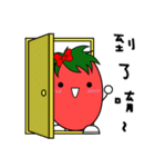 Tomato girl coming（個別スタンプ：38）