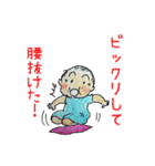 ばあちゃんより（個別スタンプ：3）