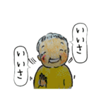 ばあちゃんより（個別スタンプ：17）