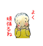 ばあちゃんより（個別スタンプ：19）