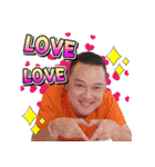 Ton save love（個別スタンプ：9）