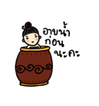 NongJumpee（個別スタンプ：4）