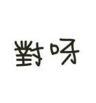 Chinese everyday-Too lazy to type（個別スタンプ：7）