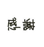 Chinese everyday-Too lazy to type（個別スタンプ：14）