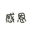 Chinese everyday-Too lazy to type（個別スタンプ：15）