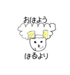 haru graffiti Sticker*（個別スタンプ：1）