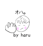 haru graffiti Sticker*（個別スタンプ：4）