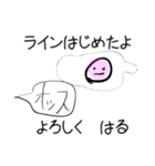 haru graffiti Sticker*（個別スタンプ：5）