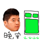 GRASS-Q moo 3（個別スタンプ：24）