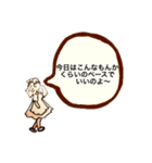 吹き出し 応援メッセージ 励ましの言葉（個別スタンプ：5）