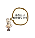 吹き出し 応援メッセージ 励ましの言葉（個別スタンプ：31）