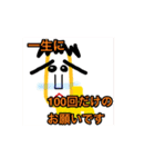 販売ツールや親友に送るために（個別スタンプ：20）