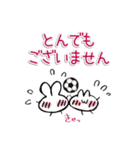 シンプル超敬語～サッカー＆日常～（個別スタンプ：2）