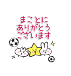 シンプル超敬語～サッカー＆日常～（個別スタンプ：3）